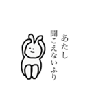 あたし うさぎ（個別スタンプ：28）