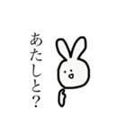 あたし うさぎ（個別スタンプ：29）