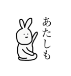 あたし うさぎ（個別スタンプ：30）