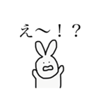 あたし うさぎ（個別スタンプ：33）