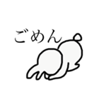 あたし うさぎ（個別スタンプ：35）