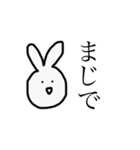 あたし うさぎ（個別スタンプ：36）
