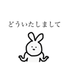 あたし うさぎ（個別スタンプ：38）