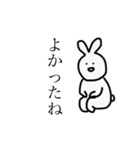 あたし うさぎ（個別スタンプ：40）