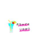 日常－かわいい夏（個別スタンプ：6）