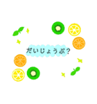 日常－かわいい夏（個別スタンプ：11）