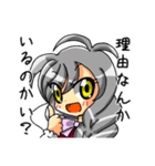 仲よしミルとジル（個別スタンプ：1）