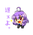 仲よしミルとジル（個別スタンプ：6）