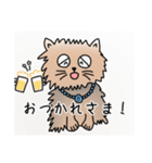 ぶんたや（個別スタンプ：10）