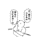 パンダ寄りのマッチョ②（個別スタンプ：12）