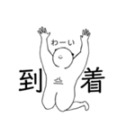 パンダ寄りのマッチョ②（個別スタンプ：19）