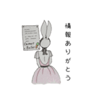 キャロットバレエ Co. (日本語)（個別スタンプ：4）