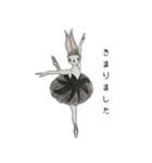 キャロットバレエ Co. (日本語)（個別スタンプ：9）