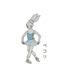キャロットバレエ Co. (日本語)（個別スタンプ：38）