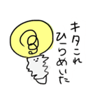 雑ゆるスタンプ 日常1（個別スタンプ：2）