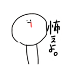 雑ゆるスタンプ 日常1（個別スタンプ：3）