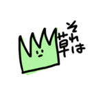 雑ゆるスタンプ 日常1（個別スタンプ：6）