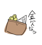 雑ゆるスタンプ 日常1（個別スタンプ：7）