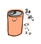 雑ゆるスタンプ 日常1（個別スタンプ：8）
