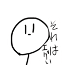 雑ゆるスタンプ 日常1（個別スタンプ：9）