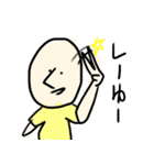 雑ゆるスタンプ 日常1（個別スタンプ：12）