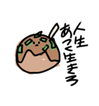 雑ゆるスタンプ 日常1（個別スタンプ：13）