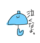 雑ゆるスタンプ 日常1（個別スタンプ：17）