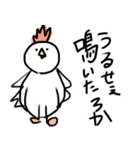 雑ゆるスタンプ 日常1（個別スタンプ：20）