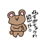 雑ゆるスタンプ 日常1（個別スタンプ：21）