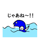 魚と中の人（個別スタンプ：4）