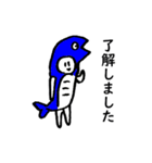 魚と中の人（個別スタンプ：12）