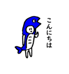 魚と中の人（個別スタンプ：13）