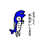 魚と中の人（個別スタンプ：14）