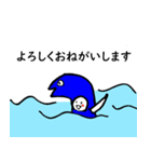 魚と中の人（個別スタンプ：16）