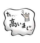 まじろーちゃん <子育て編>（個別スタンプ：17）