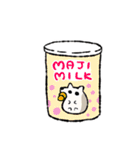 まじろーちゃん <子育て編>（個別スタンプ：18）