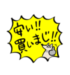 まじろーちゃん <子育て編>（個別スタンプ：20）