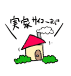 まじろーちゃん <子育て編>（個別スタンプ：31）