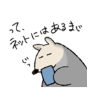 まじろーちゃん <子育て編>（個別スタンプ：36）
