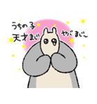 まじろーちゃん <子育て編>（個別スタンプ：37）