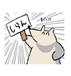 まじろーちゃん <子育て編>（個別スタンプ：40）