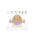 とあるもぐらのスタンプの第3弾（個別スタンプ：1）