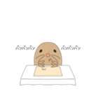 とあるもぐらのスタンプの第3弾（個別スタンプ：4）