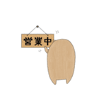 とあるもぐらのスタンプの第3弾（個別スタンプ：5）