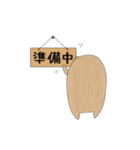 とあるもぐらのスタンプの第3弾（個別スタンプ：6）