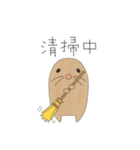 とあるもぐらのスタンプの第3弾（個別スタンプ：7）