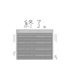 とあるもぐらのスタンプの第3弾（個別スタンプ：8）