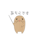 とあるもぐらのスタンプの第3弾（個別スタンプ：14）