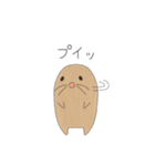 とあるもぐらのスタンプの第3弾（個別スタンプ：16）