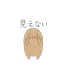とあるもぐらのスタンプの第3弾（個別スタンプ：17）